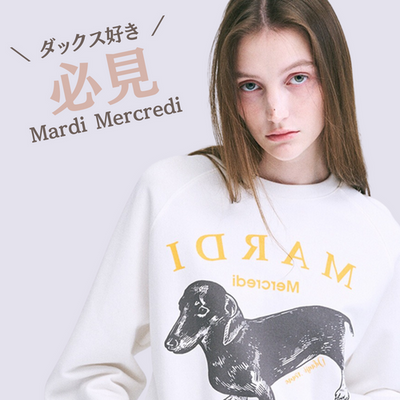 ダックスフンドオーナー必見!韓国発の人気ブランドMardi Mercrediの魅力的なアイテム