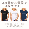 【春のお散歩キャンペーン限定アイテム】3カラーダックスフンドTシャツ