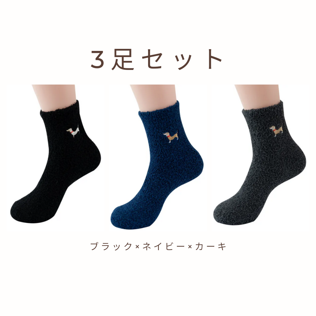 靴下一筋15年!】こだわりのダックスフンド ショートソックス 靴下一筋15年!】こだわりのダックスフンド ショートソックス